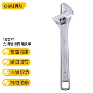 DL120110商品缩略图