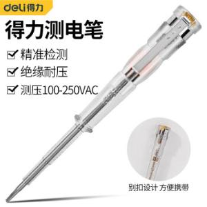 DL8001G商品缩略图