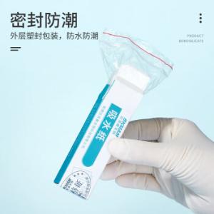 110415014商品缩略图