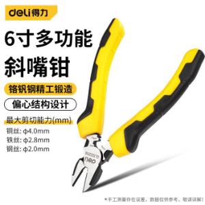 DL102206商品缩略图