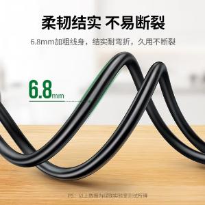 60801商品缩略图