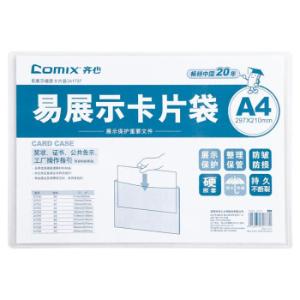 A1737商品缩略图