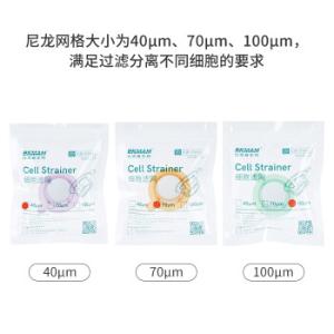 BKMAM(比克曼生物)，细胞滤网，100um，110426003