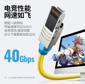 80428商品缩略图