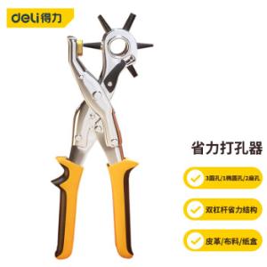 DL0400商品缩略图