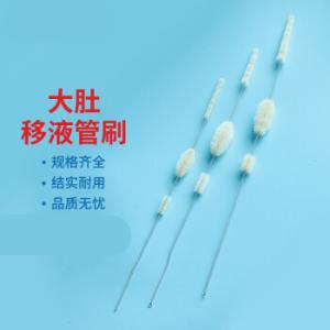 BKMAM(比克曼生物)，大肚移液管刷50mL，130406030
