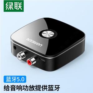 UGREEN(绿联)AUX无线车载蓝牙适配器免驱5.0版 3.5mm+2RCA转手机电脑耳机音箱响音频电视功放接收器 30445