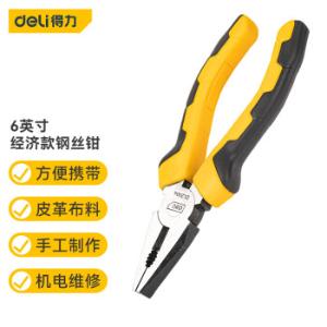 DL2006商品缩略图