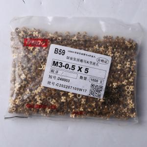 248003商品缩略图