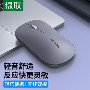 UGREEN(绿联)便携式2.4G无线蓝牙鼠标 3.0/5.0蓝牙双模 质朴灰 90366
