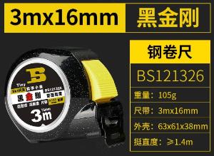 BS121326商品缩略图