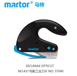 MARTOR(马特)SECUMAX内嵌式安全刀 437