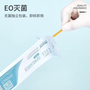 110305002商品缩略图