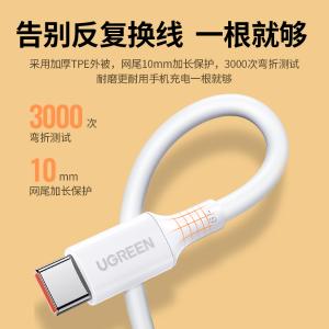 40888商品缩略图