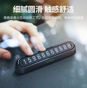 80937商品缩略图