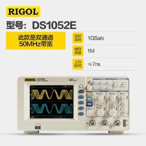 DS1052E商品缩略图