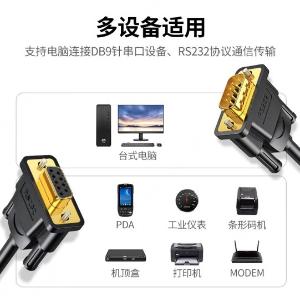 20148商品缩略图