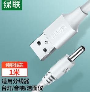 50537商品缩略图