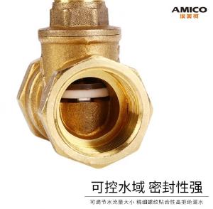 AMICO(埃美柯)309系列黄铜截止阀 软密封低进高出水管内丝阀门自来水J11F-16T DN15