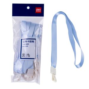 [一包12条]得力8353证件卡吊牌挂绳工作证件卡套厂牌卡套 工牌挂绳工作牌校牌卡套学生胸牌胸卡胸牌员工挂绳(浅蓝)