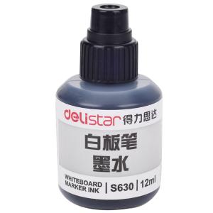 得力S630白板笔墨水 白板笔补充液 易擦可加墨白板笔 S630白板笔墨水(黑)