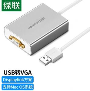 UGREEN(绿联)USB2.0转VGA母头外置显卡转换器 线长0.8米40244