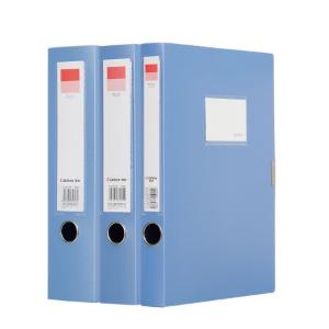 齐心(Comix) A1249-72 超省钱PP档案盒 A4 55MM 蓝