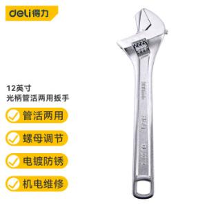 DL120112商品缩略图