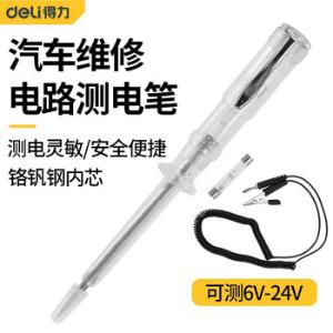 DL8007商品缩略图