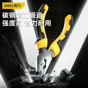 DL0003商品缩略图