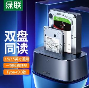 UGREEN(绿联)Type-C移动硬盘盒底座2.5/3.5英寸 SATA串口台式笔记本机械固态ssd外置硬盘盒子16.2×11.2×6.2cm 支持脱机拷贝黑色 60737