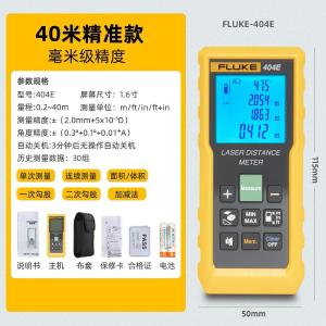 FLUKE-404E/CNAP商品缩略图