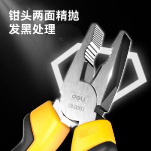 DL0003商品缩略图