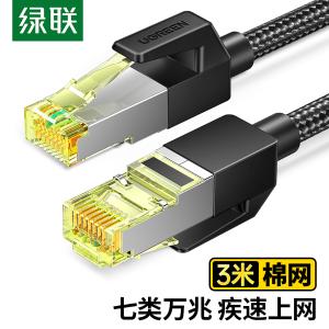 80424商品缩略图