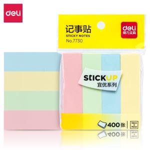 得力7730记事帖记号便签纸便利贴学生荧光指示标签贴彩色分类便利贴小条透明可写自粘索引书签贴纸