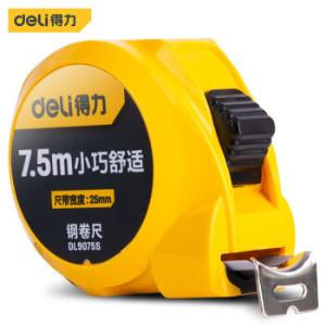 得力（deli ）钢卷尺家用米尺盒尺拉尺木工尺伸缩尺小迷你卷尺高精度耐摔测量尺子 极小款钢卷尺7.5mx25mm