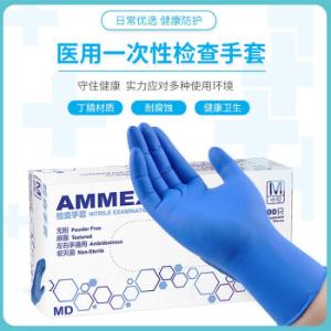 APFNCMD44100商品缩略图