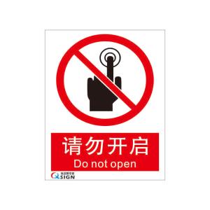 QS-045J3-1商品缩略图