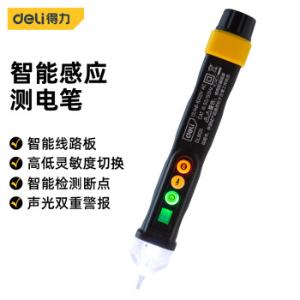 得力（deli ）工具测电笔多功能数显高精度感应验电查断点线路检测电工试电笔 带照明智能非接触式测电笔(黄)