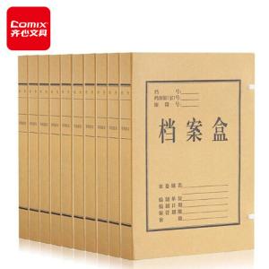 [1套10个]齐心（COMIX AP-30 本色厚实型进口纯浆档案盒 A4/30mm 牛皮纸
