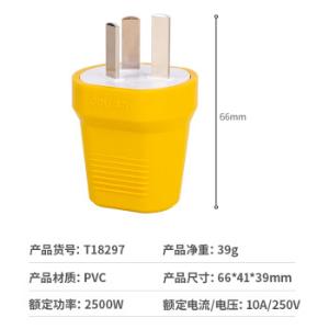得力(deli) T18297单相两级带接地可拆插头2500w 电源插头三插250V~10A(黄)