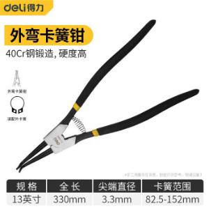 DL0364商品缩略图