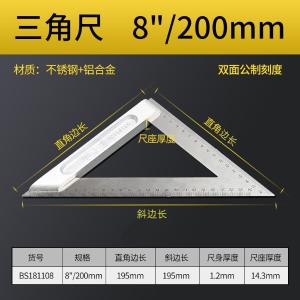 BS181108商品缩略图