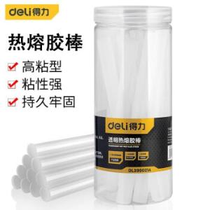 [1罐21支] 得力(deli)高粘性热熔胶枪胶棒胶条 11*140mm
