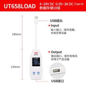 UT658Load商品缩略图