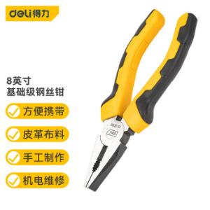 DL0003商品缩略图