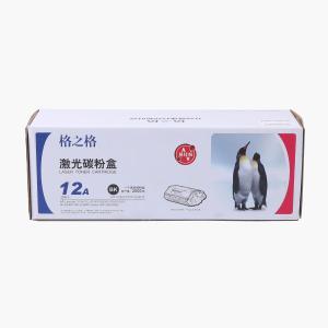 硒鼓黑色