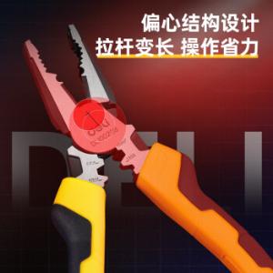 DL100208商品缩略图