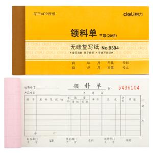 100002531商品缩略图