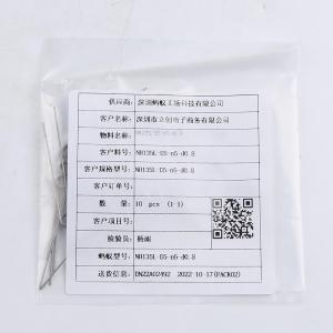 NH135L-D5-n5-d0.8商品缩略图